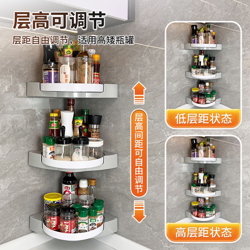 壁掛式廚房旋轉調料置物架專用多功能免打孔轉角調味品收納架三角