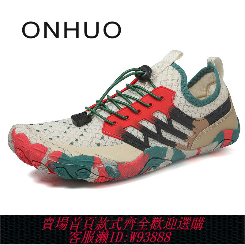 {臺灣公司貨 可打統編}onhuo瑞士風室內健身鞋男女防滑鍛煉運動瑜伽赤足綜合訓練運動鞋