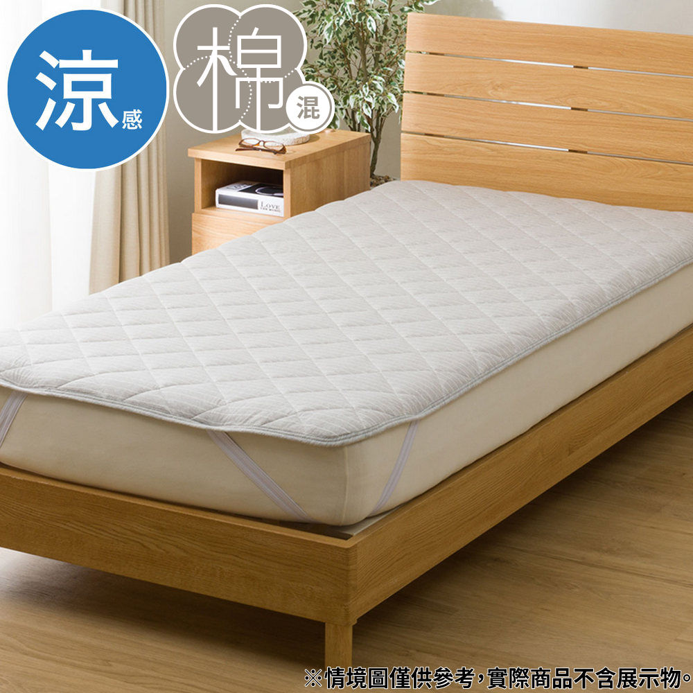 涼感保潔墊 HINYARI COTTON GY 單人 S2520 NITORI宜得利家居