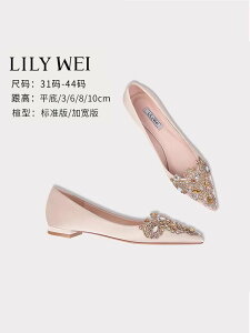 Lily Wei大碼女鞋41一43香檳金色法式婚鞋結婚新娘鞋尖頭平底鞋子