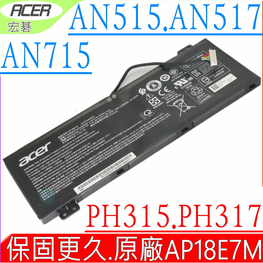 ACER Nitro 7 AN715 原裝電池-宏碁 AP18E7M,AN515-43,AN515-44,AN515-54,AN515-55,AN517-51,AN517-52,KT00407009,PH315-52 電池, PH317-53 電池,ConceptD 5 CN515-71P