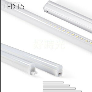 好時光～MARCH LED T5 晶暘支架燈 1尺6W 一尺6瓦 層板燈 白光 自然光 黃光 全電壓