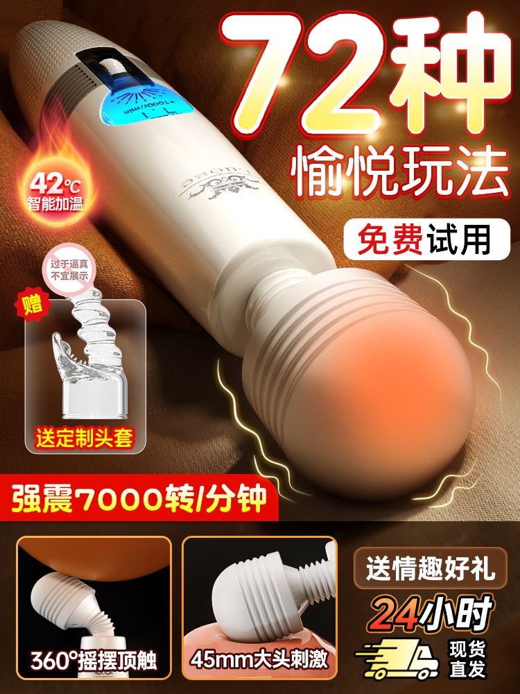 日本進口NPG震動av棒女用品女性專用玩具自慰器成人情趣振動用具