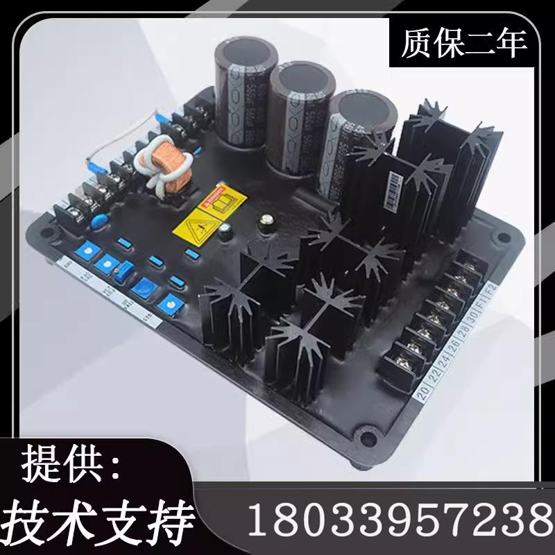 【諮詢客服驚喜多多】柴油發電機AVR卡特彼勒VR6發電機組配件調壓板自動電壓控制器