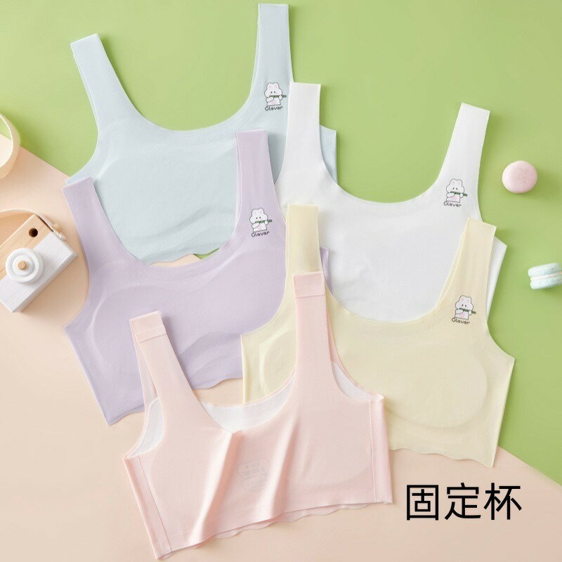 Baby童衣 發育期背心 發育內衣 運動無痕背心內衣 11850