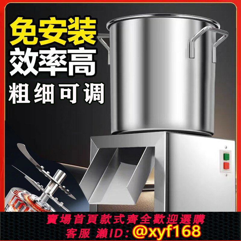 【可開發票】新型雞鴨鵝碎草機小型家用桶式牛羊豬養殖飼料機電動切草粉碎鍘草