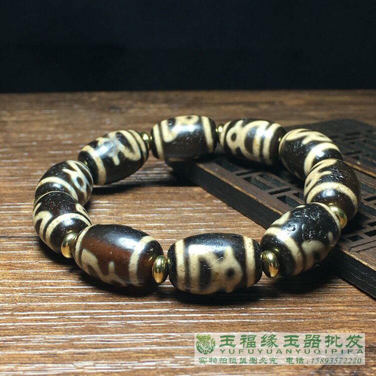 天然西藏九眼頁巖風化紋瑪瑙財神虎牙天珠多寶吊墜手串手鏈男女