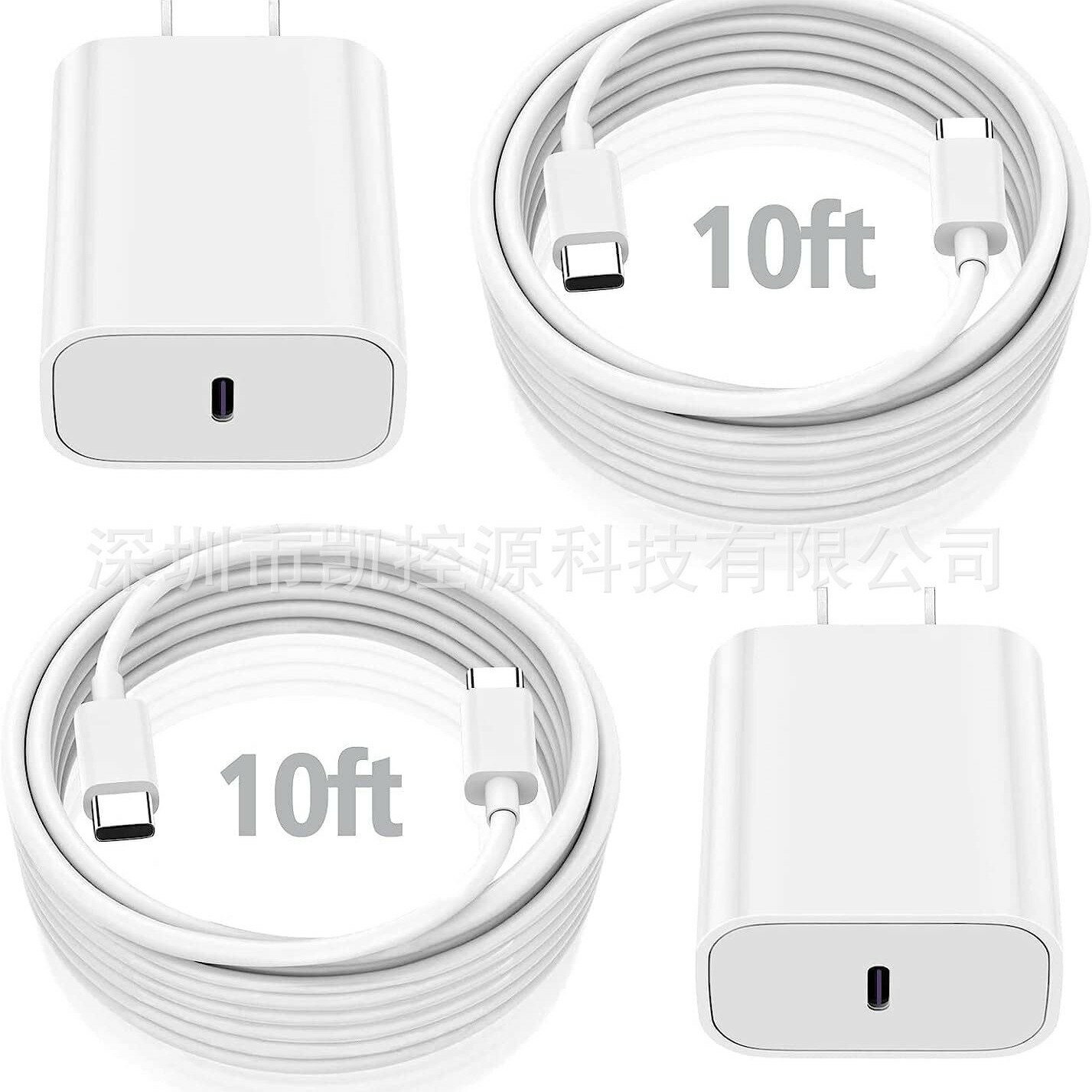 pd20w快速充電器適用於iPhone151413iPad筆記本電腦現貨【Snowbelle優選】