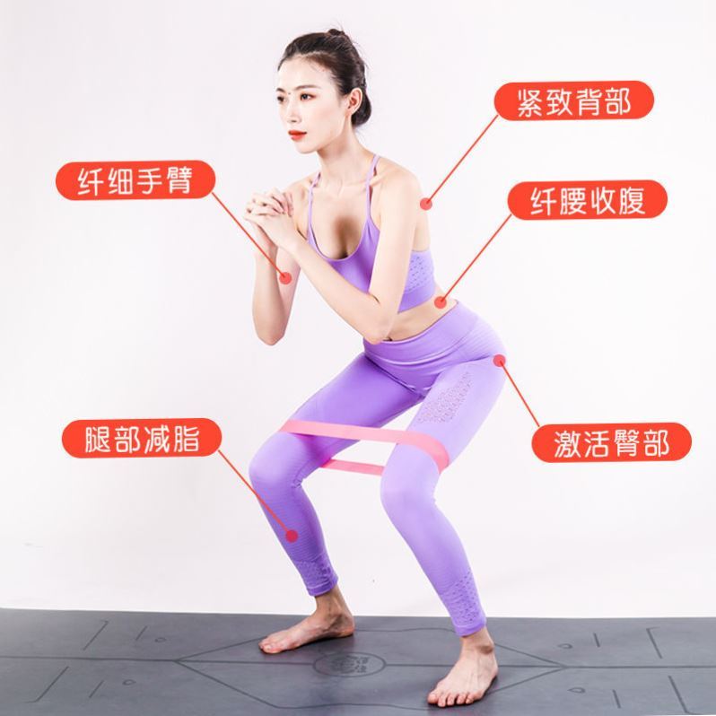 腿部訓練彈力帶瑜伽彈力圈健身女阻力環男松緊帶塑腿翹康復訓練 0