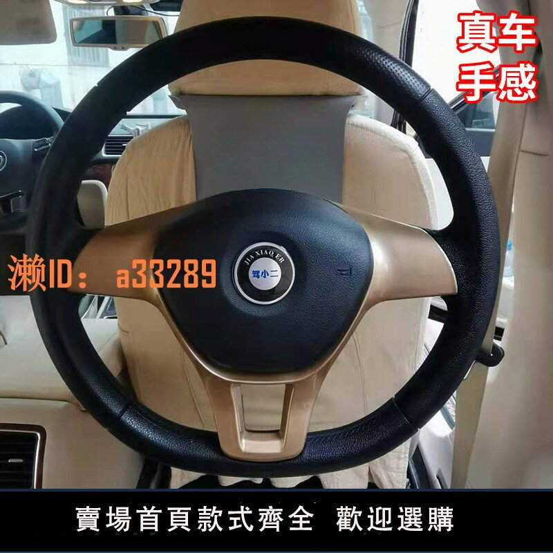 【可開發票】駕校教練車駕小二汽車考試方向盤模擬器科目二轉向駕照靠背訓練機