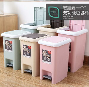 創意按壓式衛生間窄扁長方形帶蓋按壓式垃圾桶家用客廳分類垃圾桶1入