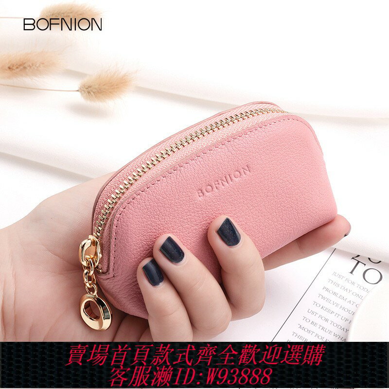 {臺灣公司貨 可打統編}牛皮零錢包女小錢包迷你小巧卡包硬幣袋韓版可愛學生手拿鑰匙包