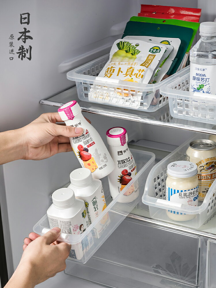 優購生活 日本進口冰箱收納盒抽屜式食品冷藏儲物筐廚房用透明塑料整理神器