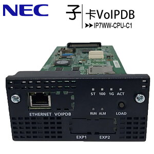 NEC IP7WW-CPU-C1 VoIPDB子卡【APP下單最高22%點數回饋】