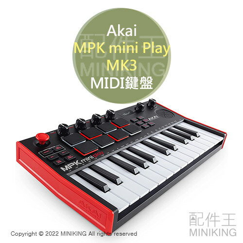 日本代購 空運 2022新款 Akai MPK mini Play MK3 MIDI鍵盤 主控鍵盤 25鍵 內建喇叭