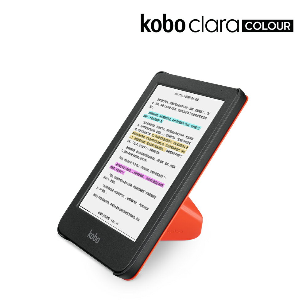 Kobo Clara Colour/BW 原廠磁感應保護殼 | 辣醬紅 1