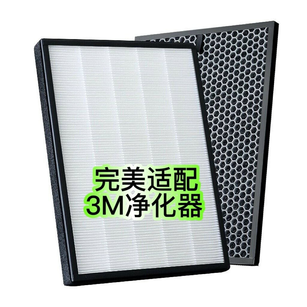 適用3M 空氣清淨機濾芯 KJEA3088 3085 3086 高效能過濾 廣泛適-used 長效淨化