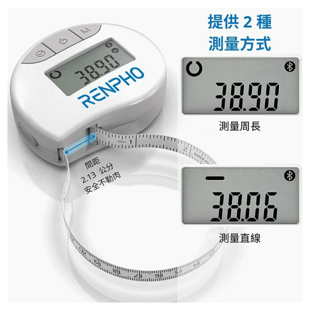 RENPHO RF-BMF01 智能卷尺 1