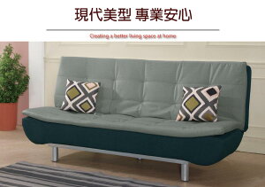 【綠家居】科塞 現代雙色機能貓抓皮革沙發/沙發床(沙發/沙發床二用+展開式機能設計)