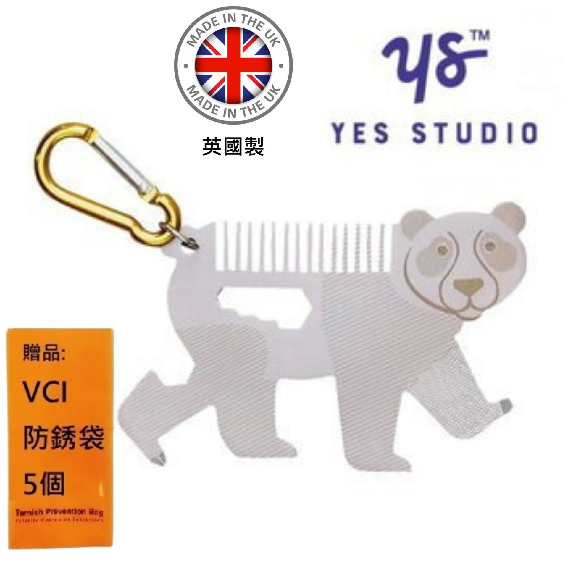 【YES STUDIO】7合1熊貓造型隨身工具卡 其酷炫的熊貓形狀提供了七種有用的功能
