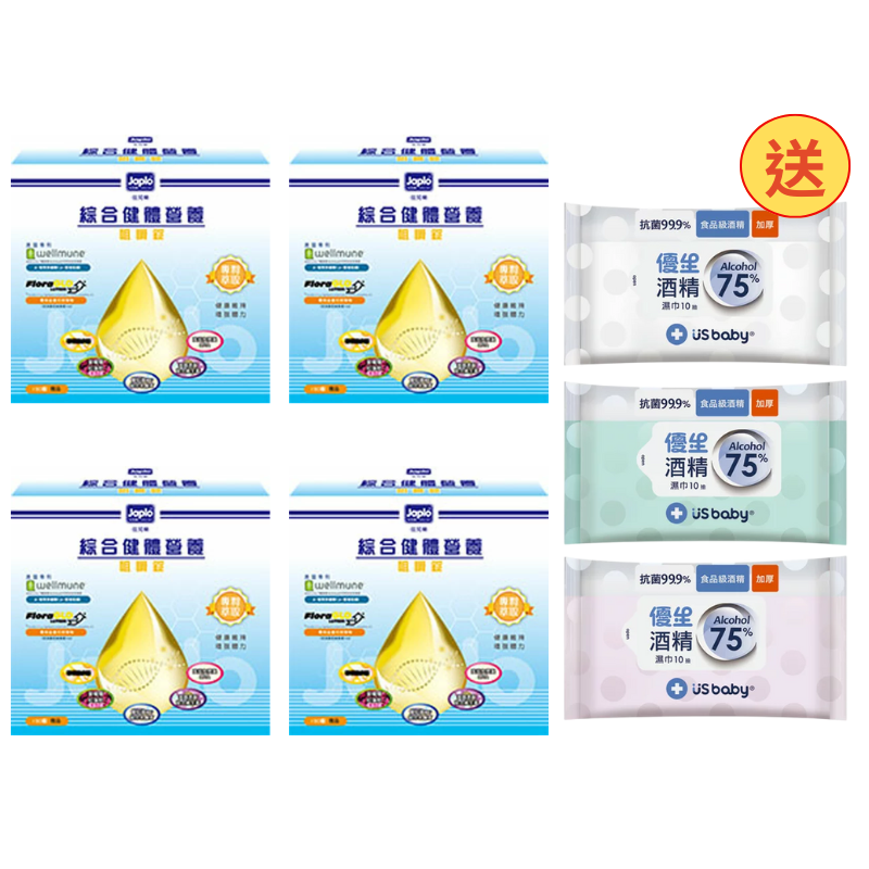 佳兒樂 綜合健體營養素咀嚼錠 3錠X50包入(專利β-葡聚多醣體)【德芳保健藥妝】買3送1 +加贈 酒精濕巾(即日起~7/31)