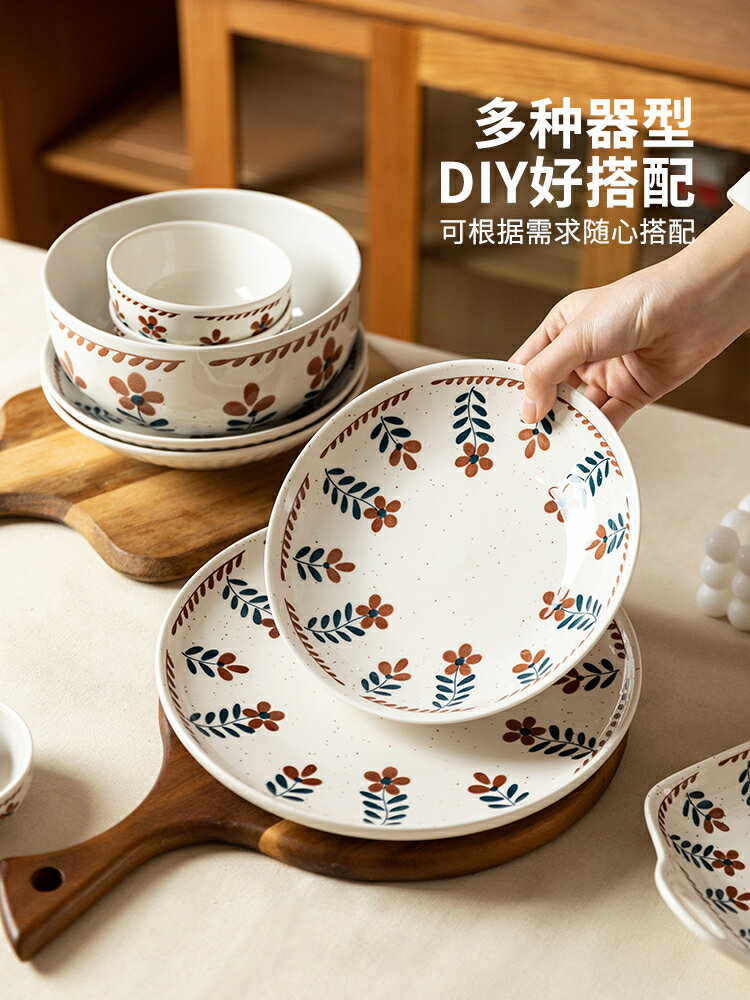 2個裝 摩登主婦日式陶瓷碗盤子復古飯碗圓盤方盤餐具高級感家用湯碗深盤【淘夢屋】