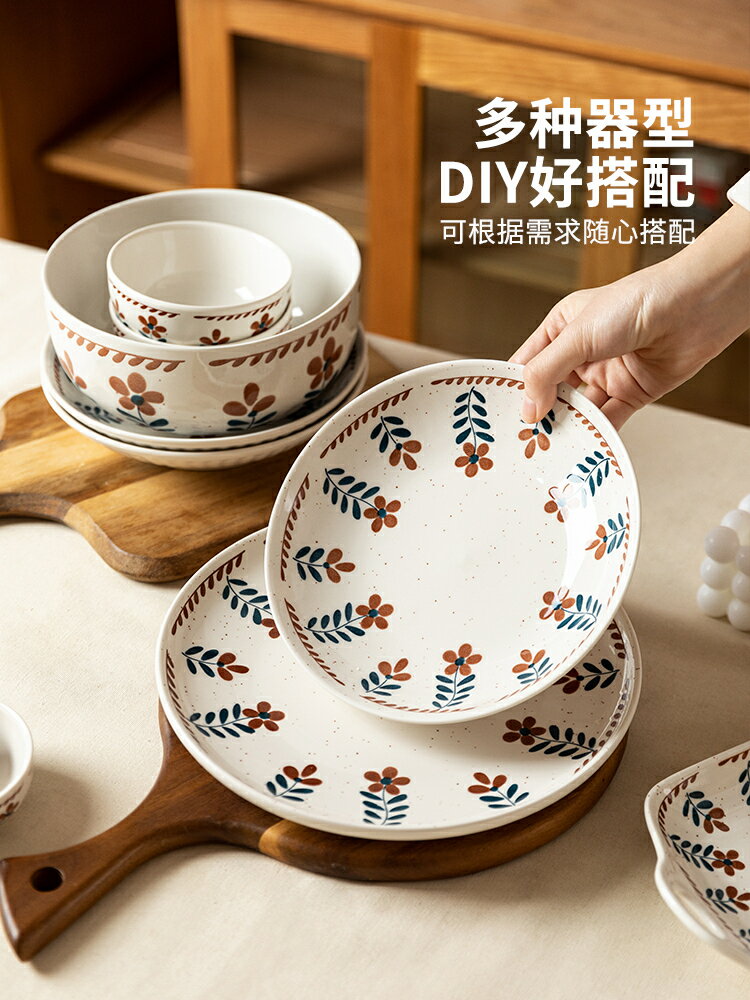 2個裝 摩登主婦日式陶瓷碗盤子復古飯碗圓盤方盤餐具高階感家用湯碗深盤【淘夢屋】