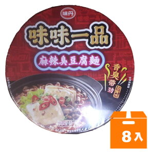 味丹 味味一品 麻辣臭豆腐麵218g (8碗)/箱【康鄰超市】