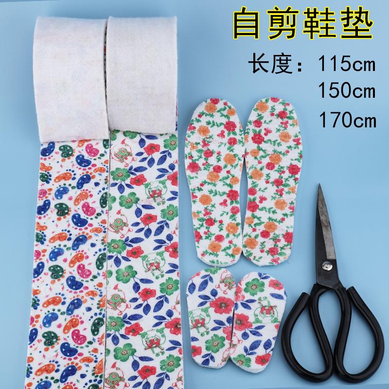 自剪鞋墊加厚加絨冬季吸汗透氣男女兒童手工老式毛氈長條棉鞋墊