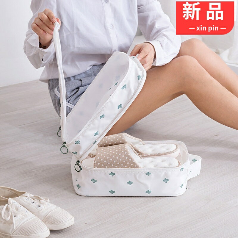 鞋盒鞋子收納袋包旅行出差運動鞋包防水防塵防潮旅遊鞋袋鞋罩靴罩