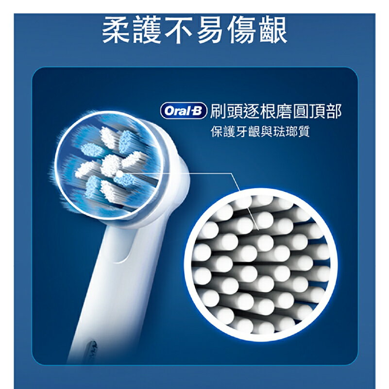 【德國百靈Oral-B】EB50-8 深層清潔X型刷頭(8入) 4