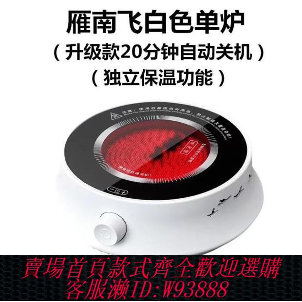 {臺灣公司貨 可打統編}出口110v伏電陶爐美國日本迷你煮茶器電熱茶爐燒水壺小家電器