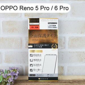 【ACEICE】全膠3D滿版鋼化玻璃保護貼 OPPO Reno 5 Pro / Reno 6 Pro (6.55吋) 黑