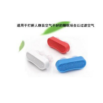 鼻子淨化器 鼻塞呼吸器 迷你止鼾防鼾器 睡眠防止打呼嚕批發10組1標