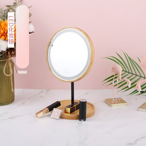 竹制LED圓形化妝鏡 高清浮法鏡片 led化妝鏡