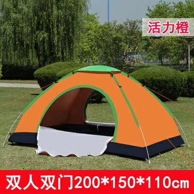 戶外帳篷 全自動2人雙人單人3-4人沙灘防曬防雨自駕遊野外露營『CM35516』