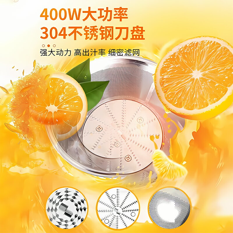 蘇泊爾榨汁機小型家用便攜汁渣分離全自動原汁機水果汁機2025新款