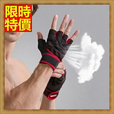 健身手套運動手套半指護腕手套-健身運動重訓舒適透氣男手套3色71w1【獨家進口】【米蘭精品】