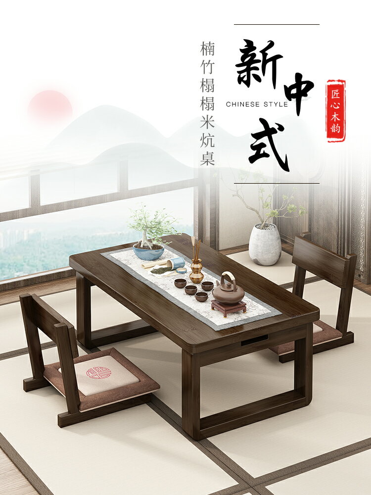 飄窗小桌子實木炕桌折疊小茶幾臥室坐地矮桌窗臺桌日式榻榻米茶桌 夢露日記