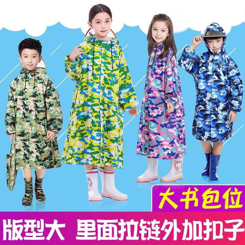 【優選百貨】兒童雨衣帶書包位拉鏈小孩學生雨衣雨披男女童孩子無味雨衣