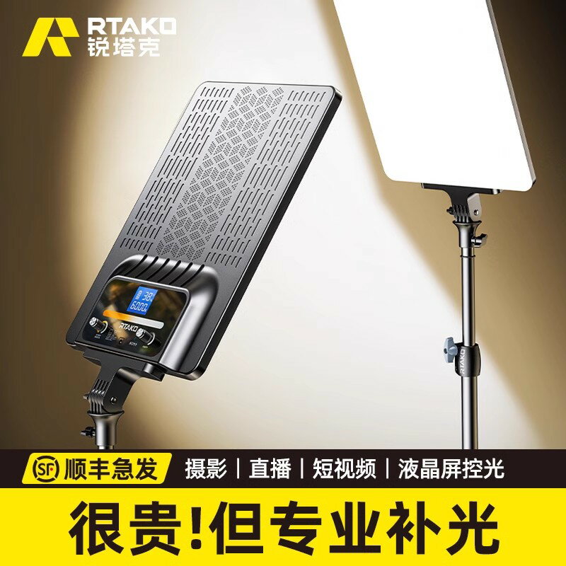 【臺灣公司 可開發票】手機支架2025新款專業直播補光燈拍攝專用桌面落地手機支架美顏人像柔光led室內拍照攝影拍視頻美食珠寶服裝
