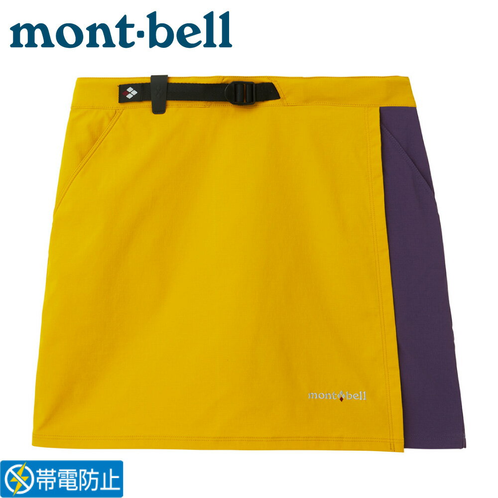 【Mont-Bell 日本 女 STRETCH OD WRAP SHORTS褲裙《芥黃/葡紫》】1105583/休閒褲裙