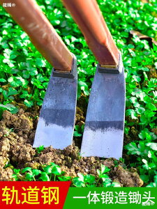 鋤頭 挖筍專用小鋤頭挖地多功能挖筍神器農用老式家用小型種菜除草鍛打