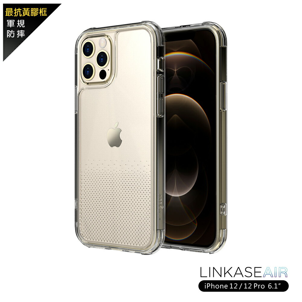 LINKASEAIR [蝕刻-漸變款] iPhone12/PRO(6.1”)軍規防摔康寧玻璃ADM專利抗黃塑料銀離子保護殼