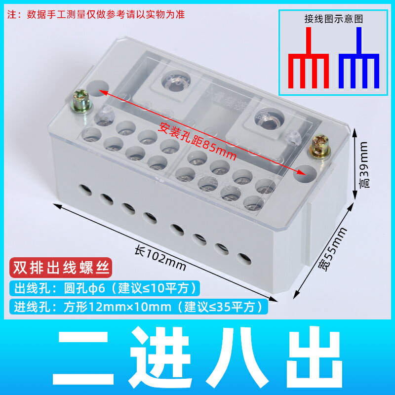 連線端子 快速接頭 接線端子 電線分線器接線端子電路分線盒家用自升接線盒分線端子接頭連接器『FY00139』
