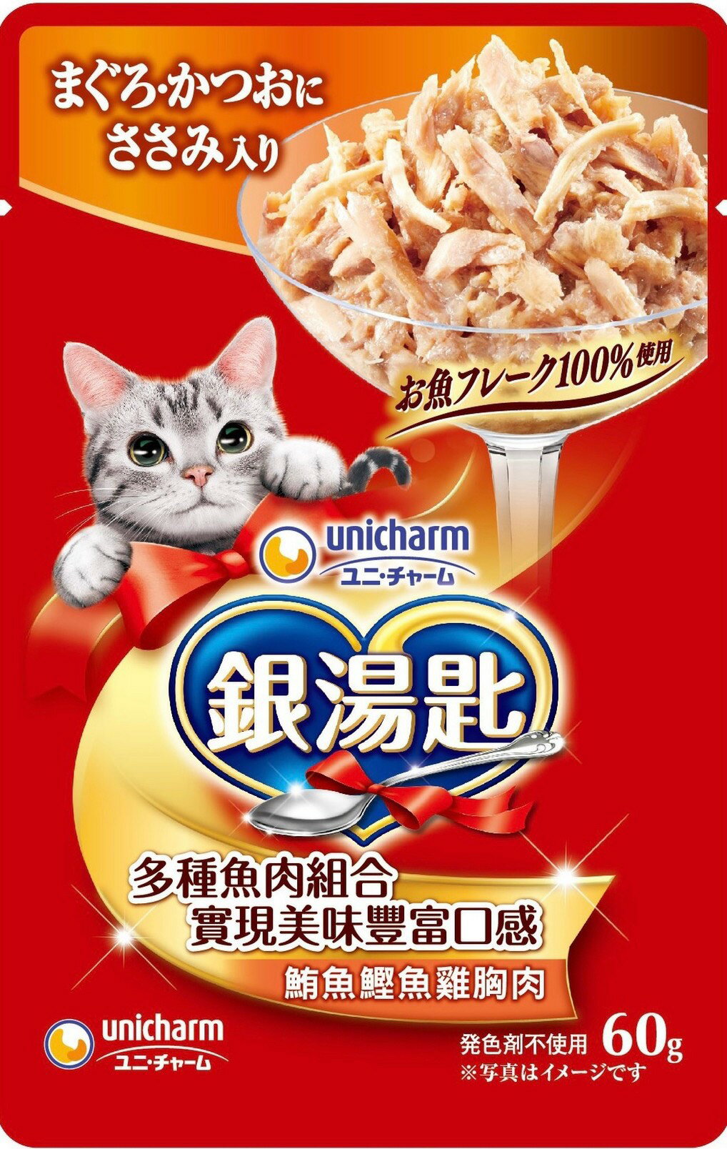日本Unicharm 銀湯匙貓餐包 三星餐包 銀湯匙 貓餐包 貓零食 寵物餐包 銀湯匙無添加餐包【1007001】 0