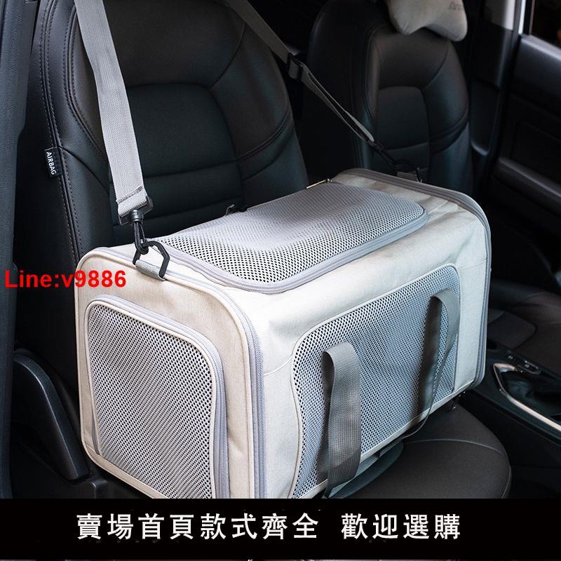 【臺灣公司 超低價】貓包外出便攜大容量透氣貓咪車載籠貓籠狗包手提斜挎可折疊寵物包