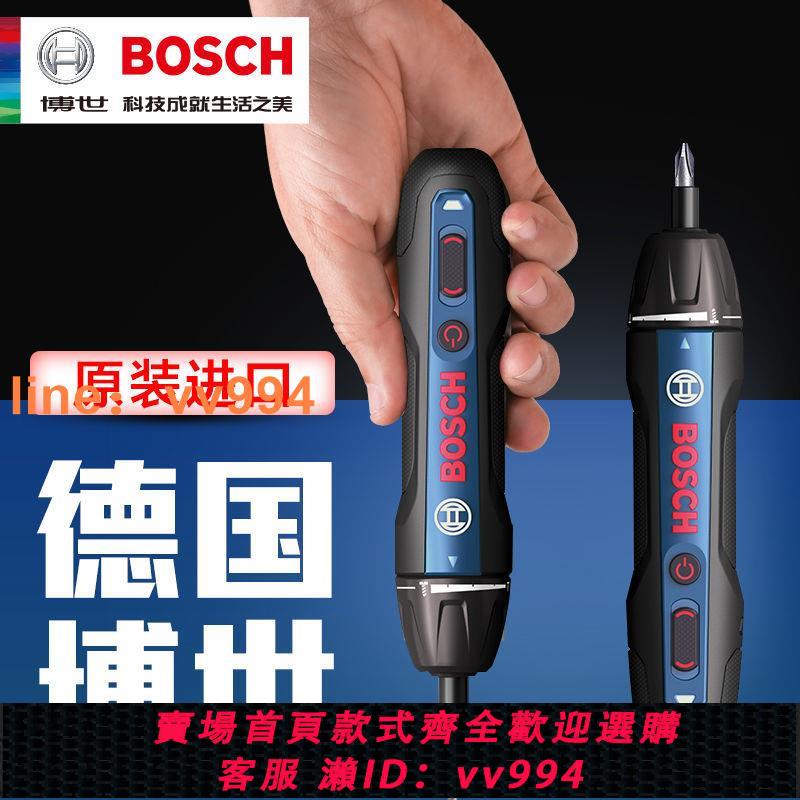{最低價}{公司貨}博世電動螺絲刀迷你充電式起子機Bosch GO 2螺絲批3.6V電動工具