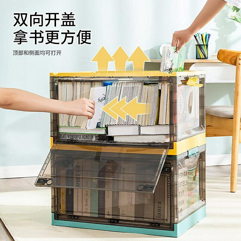 特價書本收納盒書籍文具桌面塑膠整理箱繪本圖書盒子長方形折疊筐神器