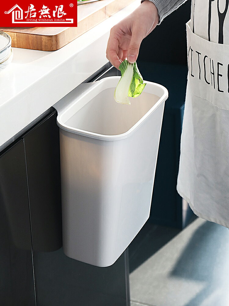 廚房櫥柜門掛式垃圾桶家用分類客廳創意辦公室衛生間大小號收納桶